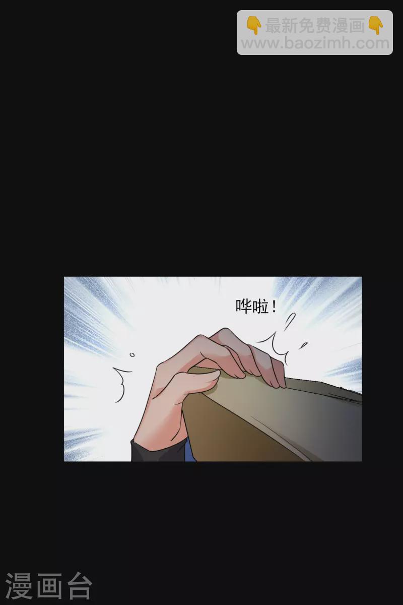 第42话 难道你还不明白吗-第49话