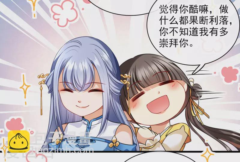 第42话 难道你还不明白吗-第49话