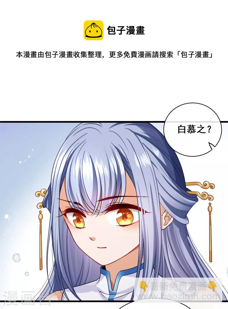 第42话 难道你还不明白吗-第49话