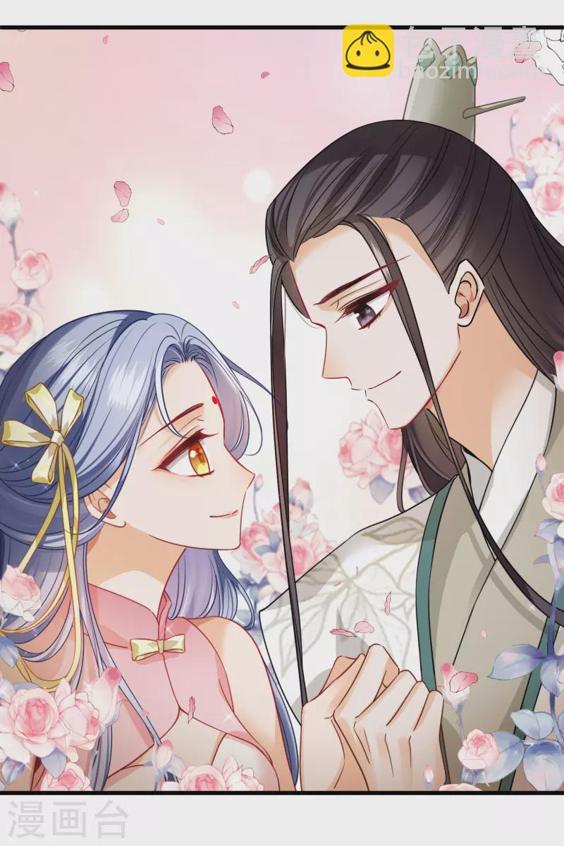 第44话 她便是她-第51话