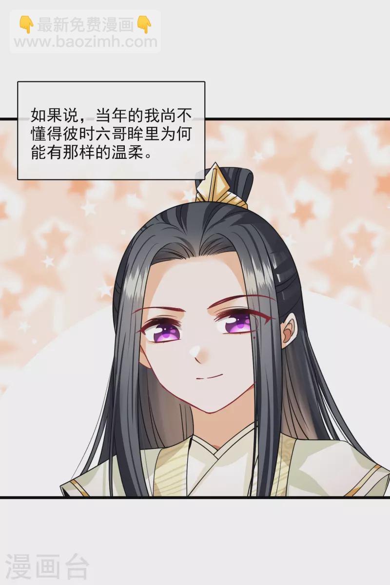 第44话 她便是她-第51话