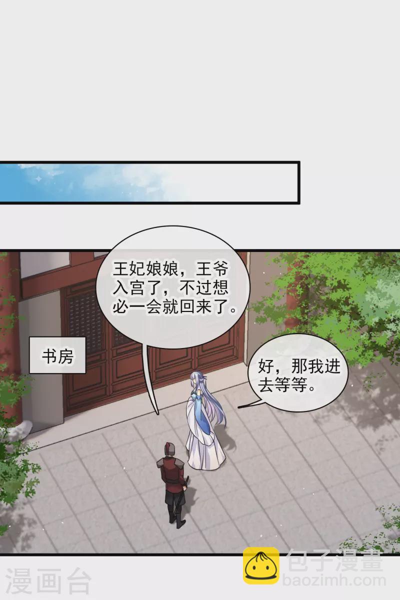 第44话 她便是她-第51话