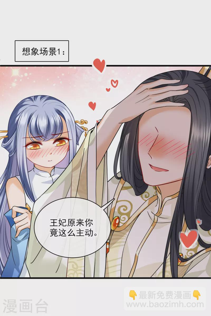 第44话 她便是她-第51话