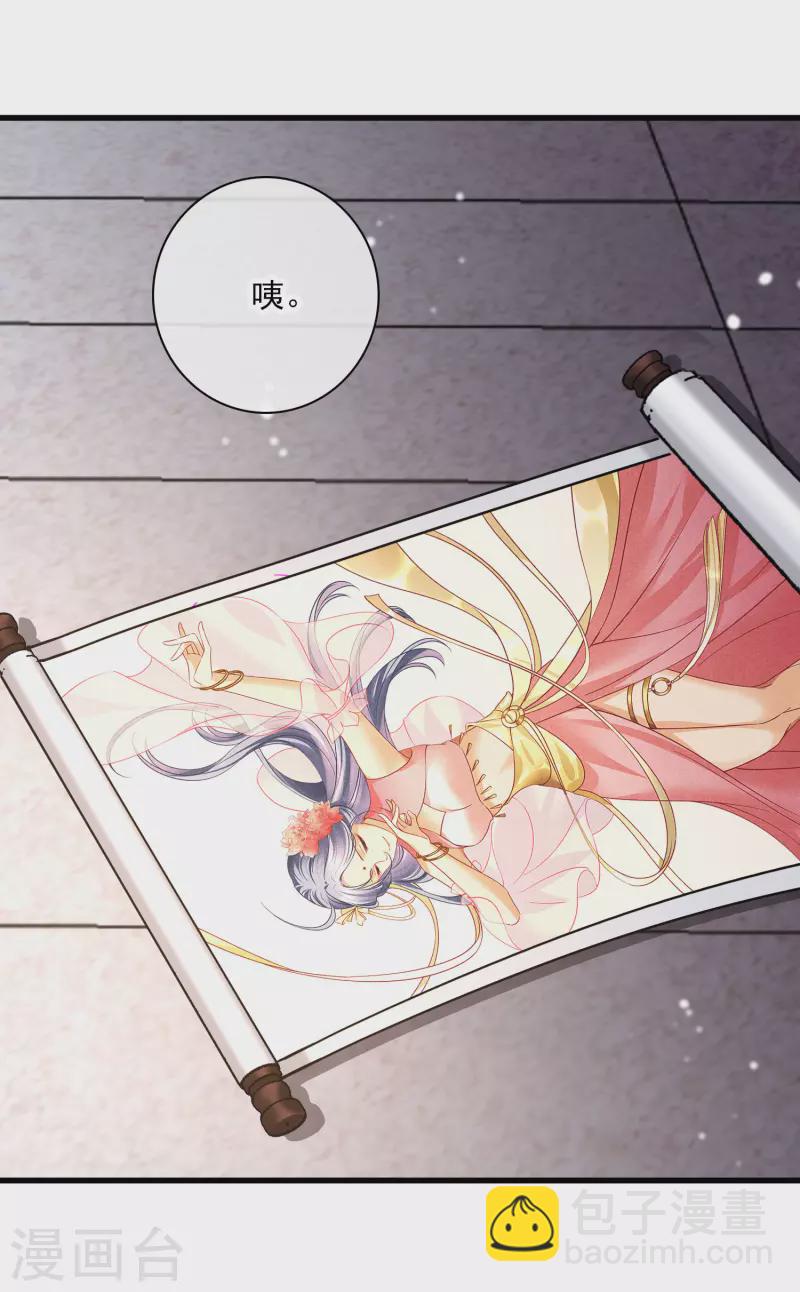 第44话 她便是她-第51话