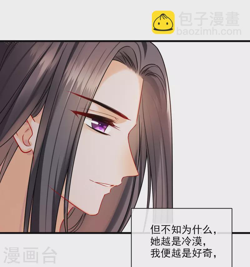 第44话 她便是她-第51话