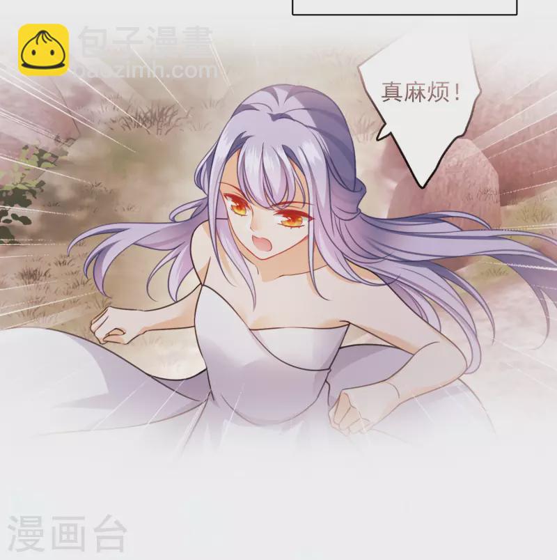 第44话 她便是她-第51话