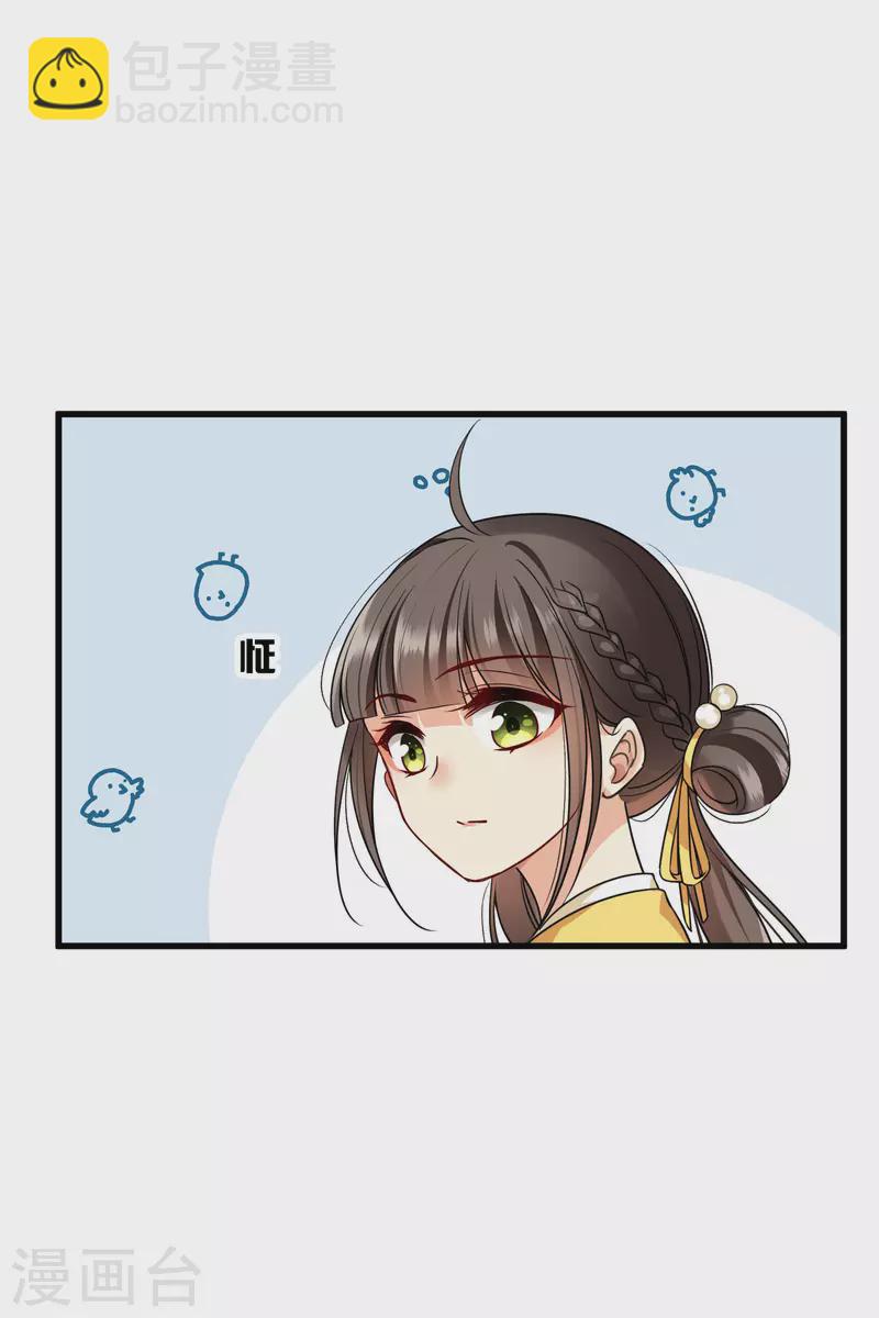 第46话 出狼窝又入虎口-第53话