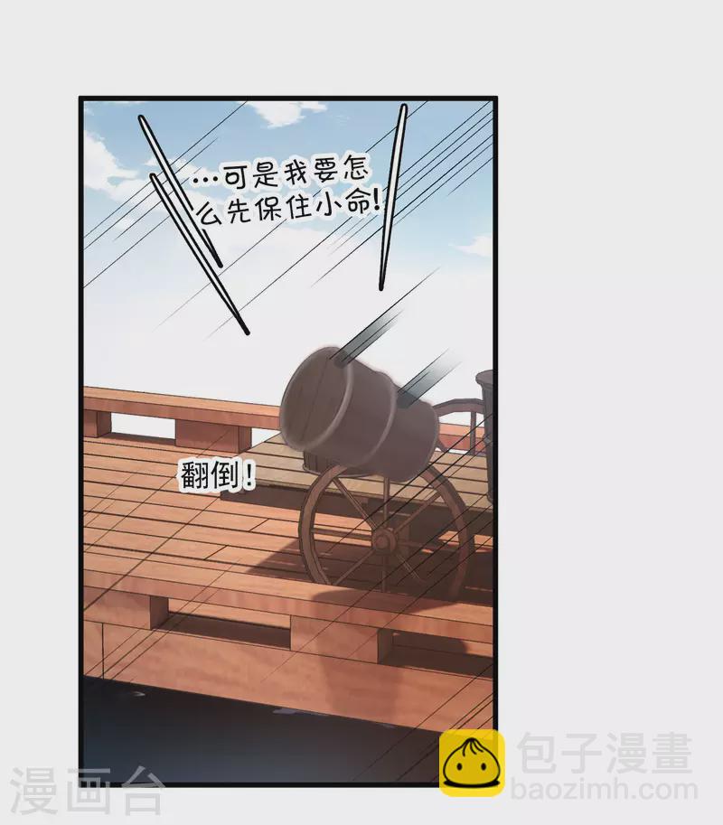 第46话 出狼窝又入虎口-第53话