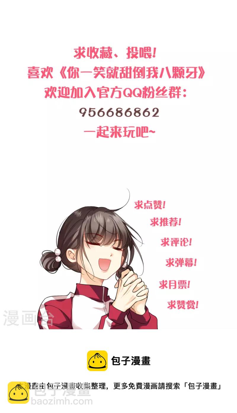 第46话 出狼窝又入虎口-第53话