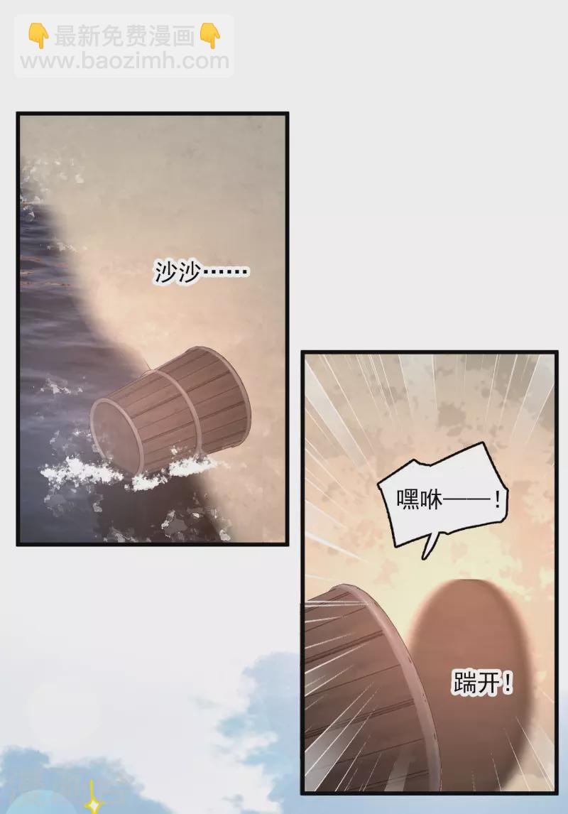 第46话 出狼窝又入虎口-第53话