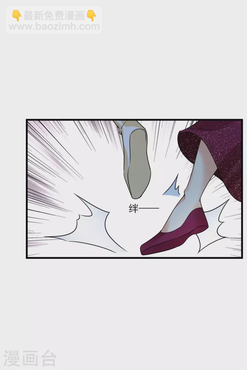 第48话 被迫还债-第55话