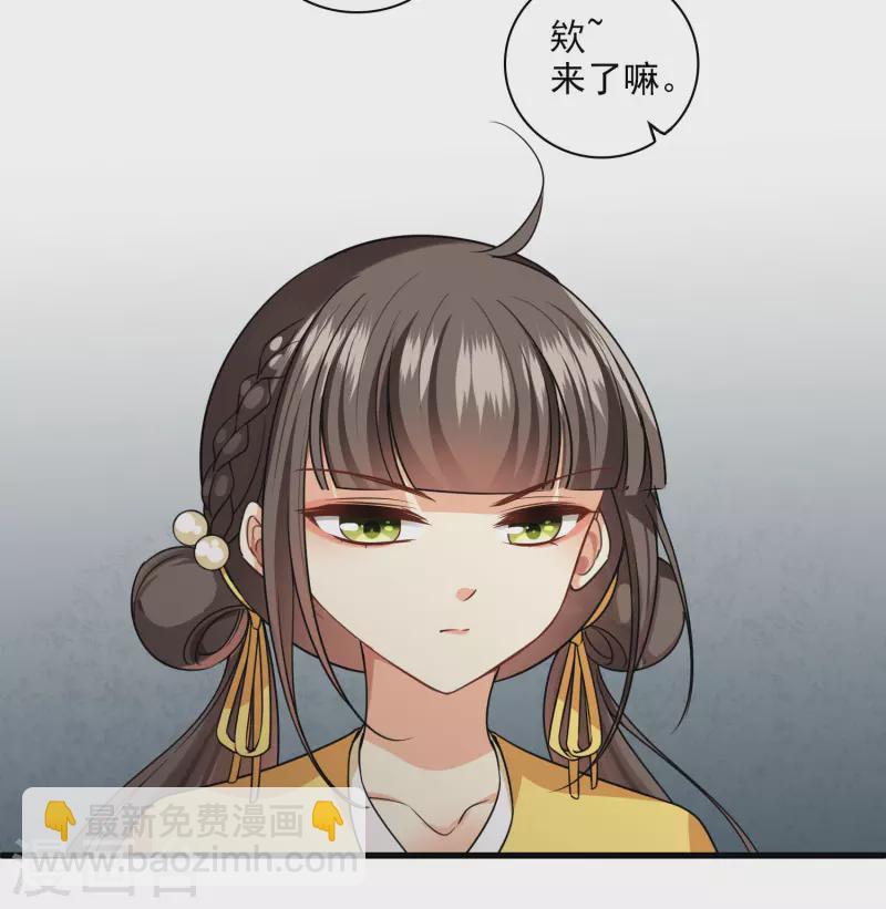 第48话 被迫还债-第55话