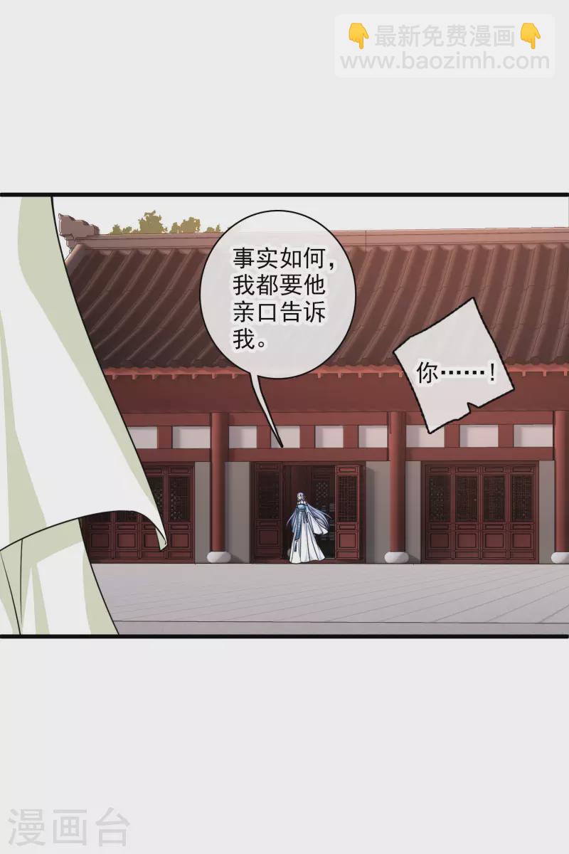 第48话 被迫还债-第55话