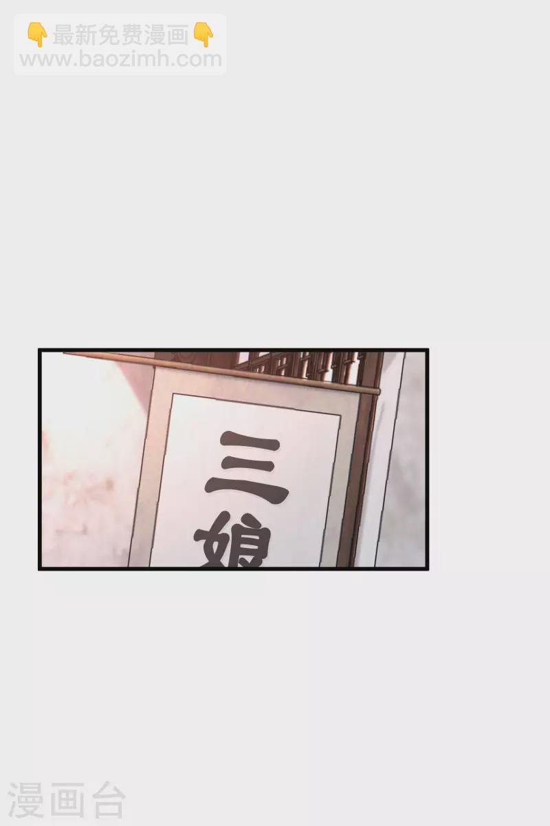 第48话 被迫还债-第55话