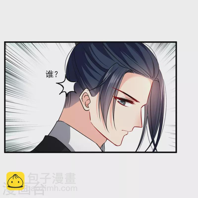 第49话 焦急的素素-第57话