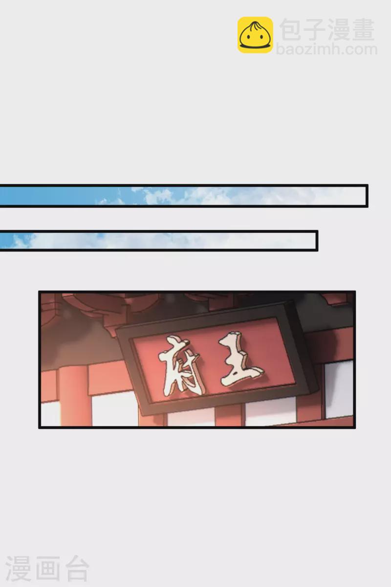 第49话 焦急的素素-第57话