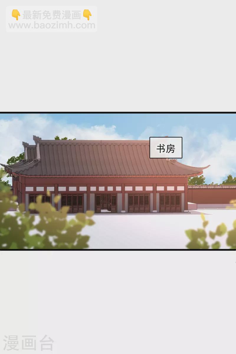 第49话 焦急的素素-第57话