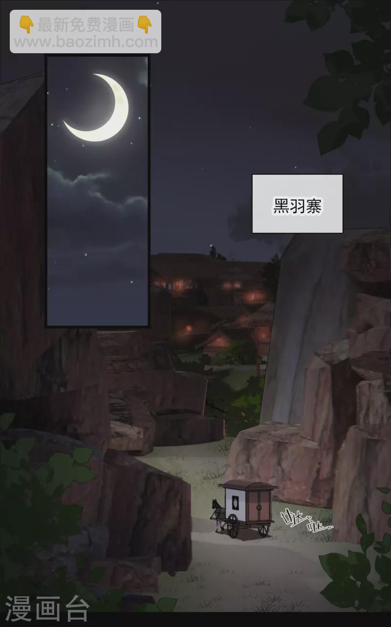 第50话 我不是唐素素-第59话