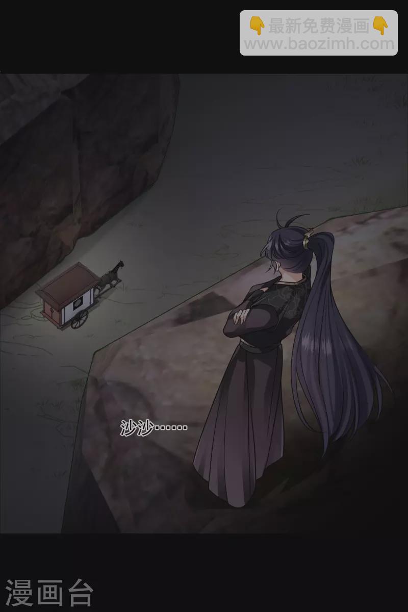 第50话 我不是唐素素-第59话