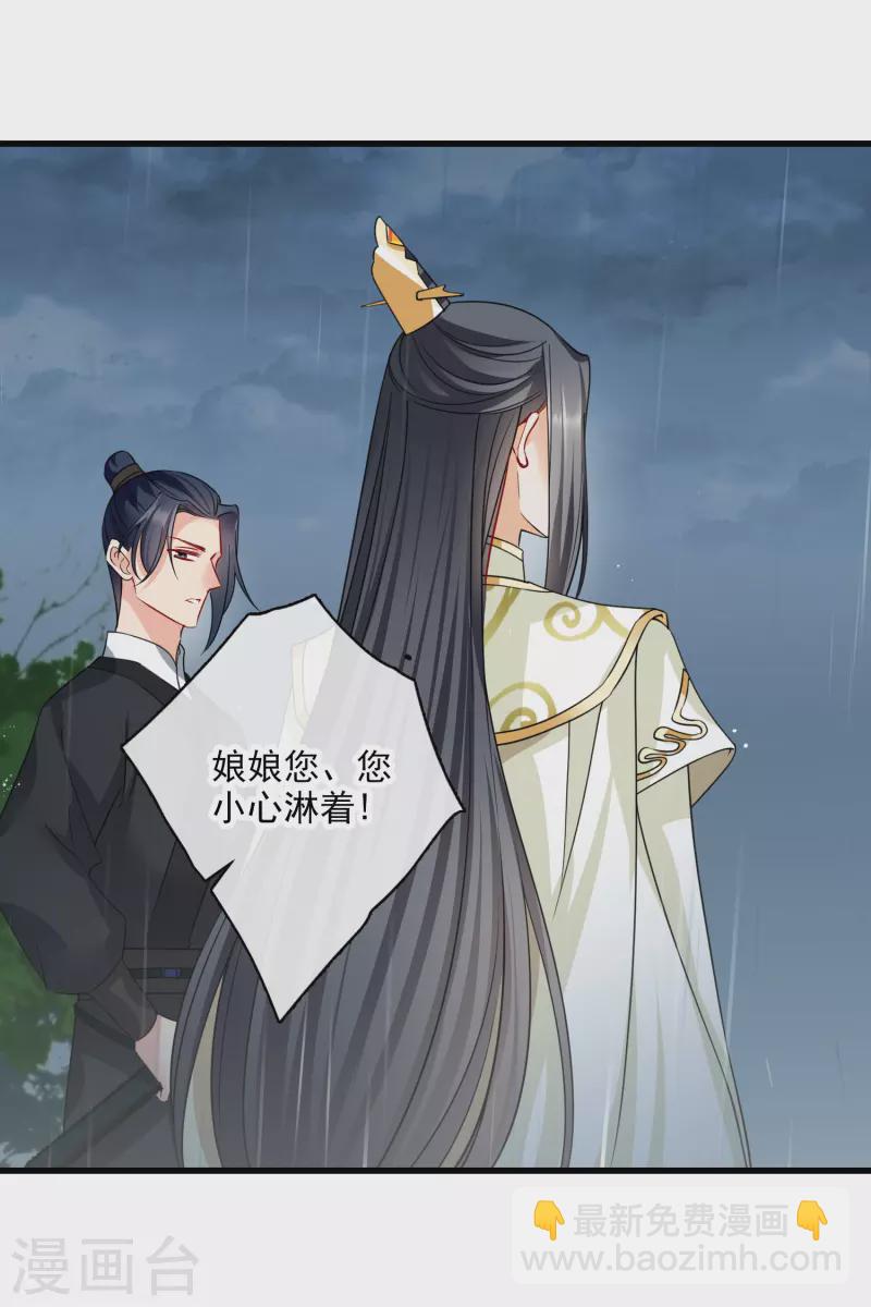 第50话 我不是唐素素-第59话