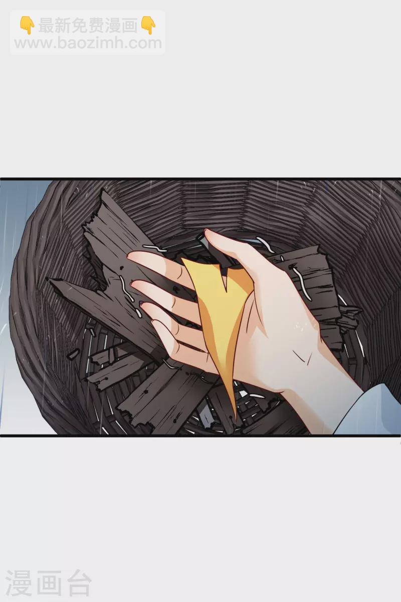 第50话 我不是唐素素-第59话