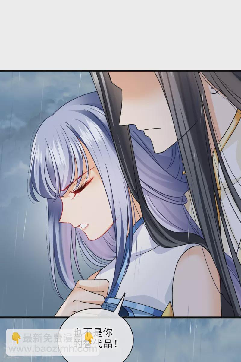 第50话 我不是唐素素-第59话