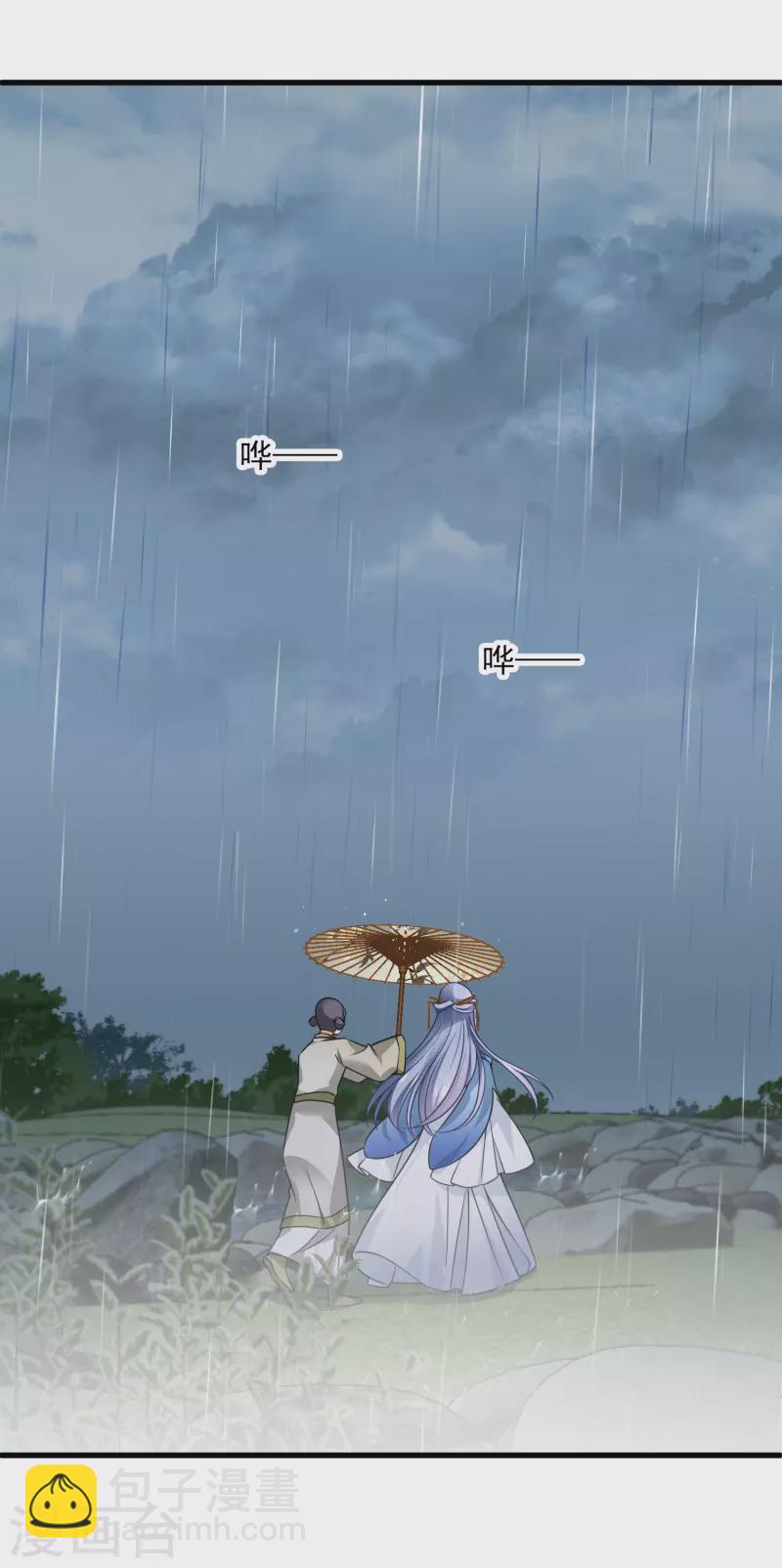 第50话 我不是唐素素-第59话