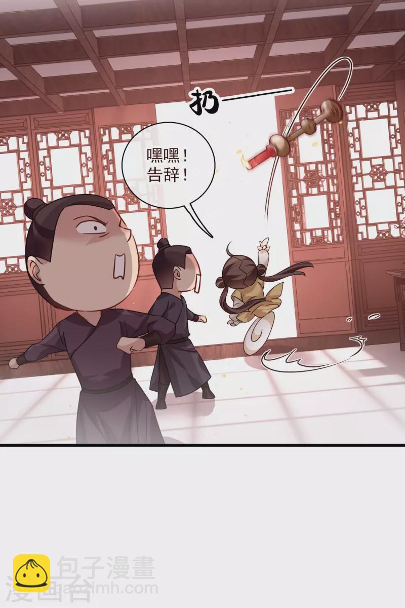 第50话 我不是唐素素-第59话