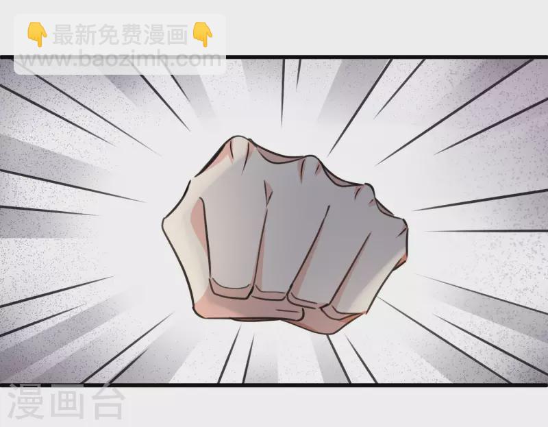 第5话 我的初吻啊！-第7话