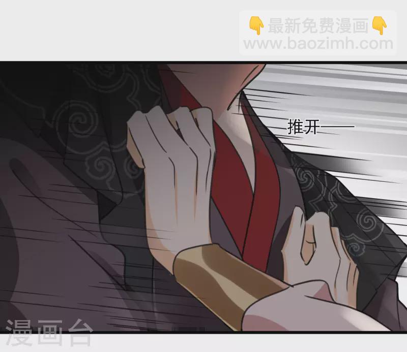 第5话 我的初吻啊！-第7话