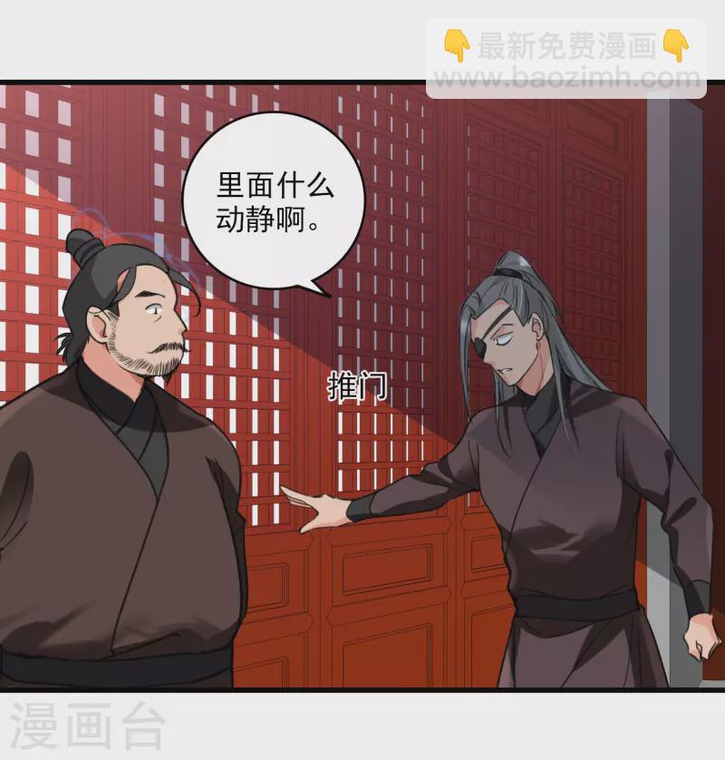 第5话 我的初吻啊！-第7话