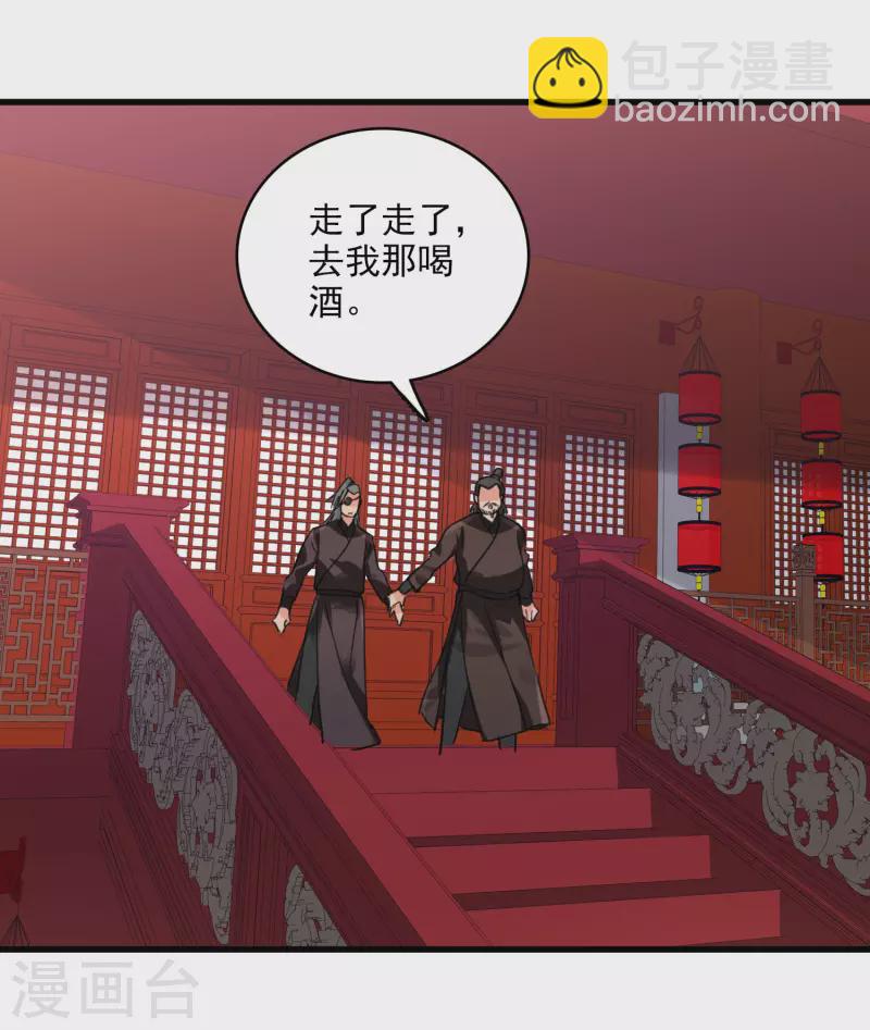 第5话 我的初吻啊！-第7话