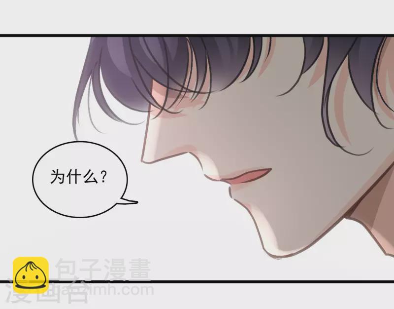 第5话 我的初吻啊！-第7话