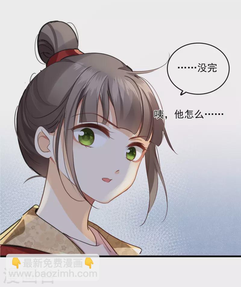 第5话 我的初吻啊！-第7话