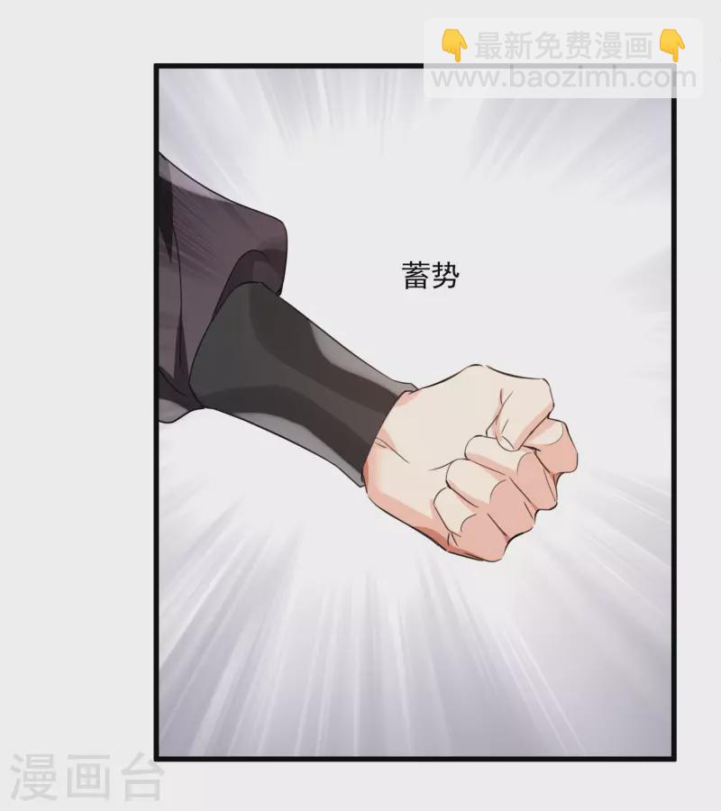 第5话 我的初吻啊！-第7话