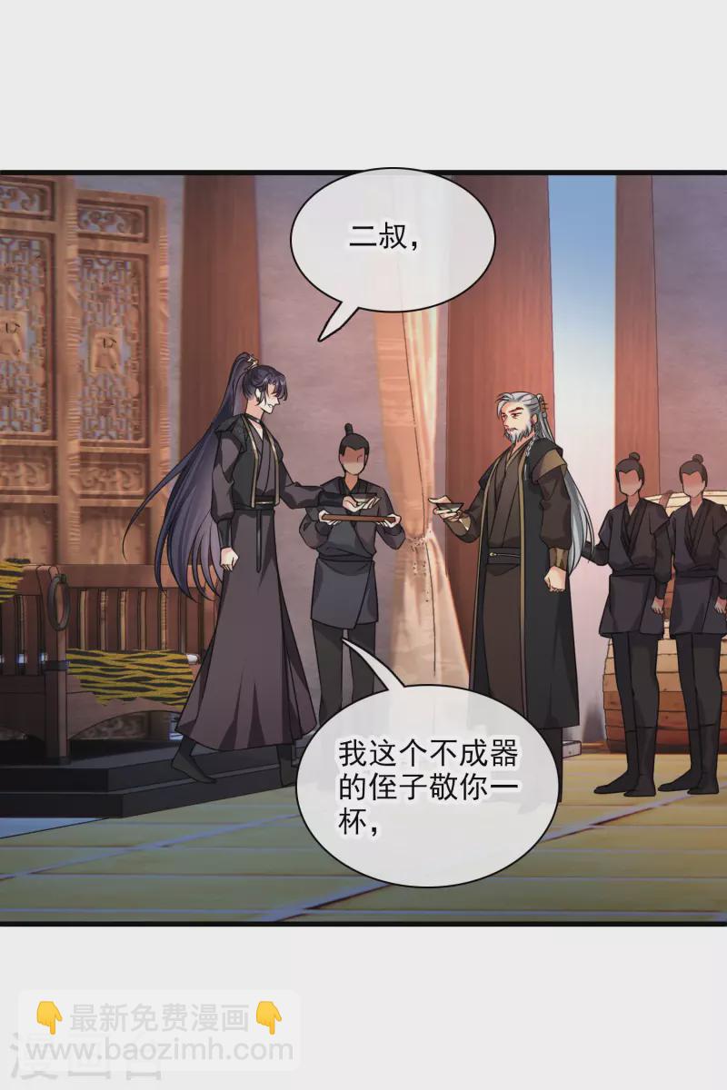第52话 赶鸭子上架-第61话