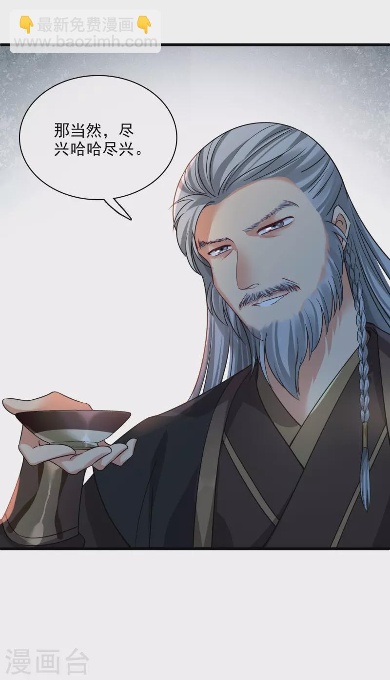 第52话 赶鸭子上架-第61话