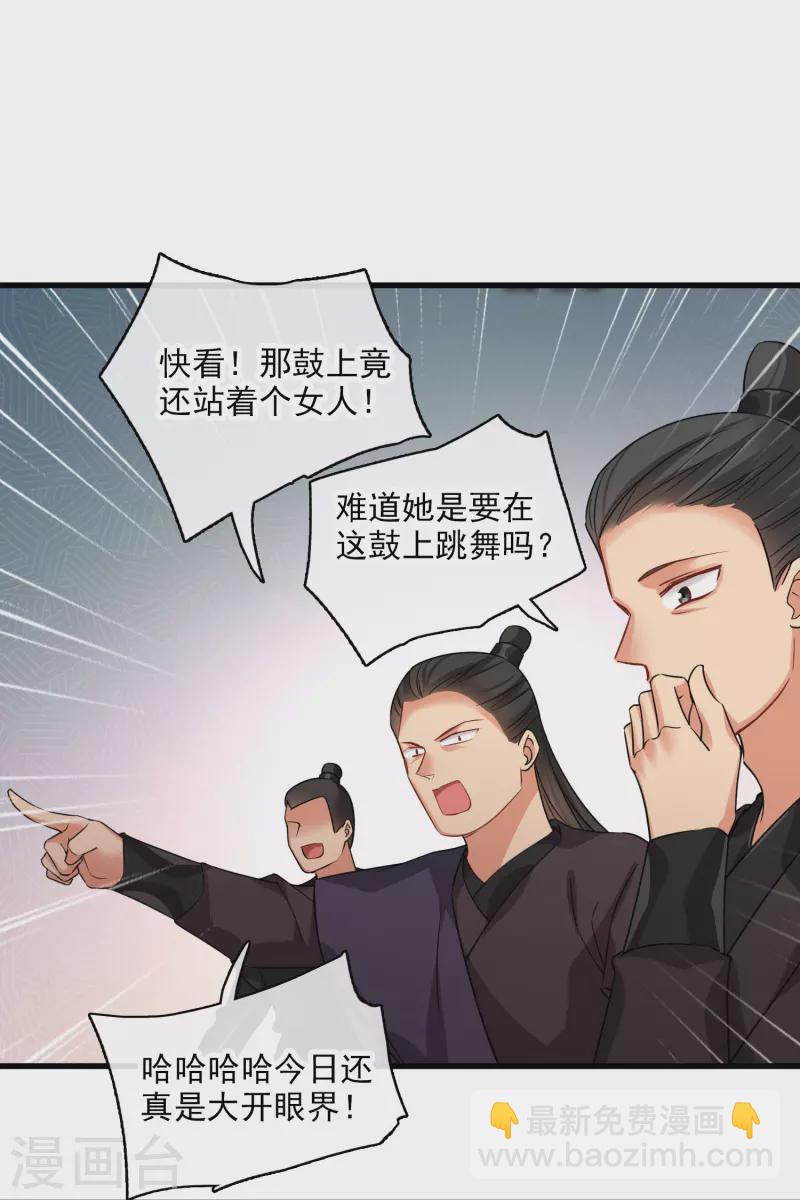 第52话 赶鸭子上架-第61话