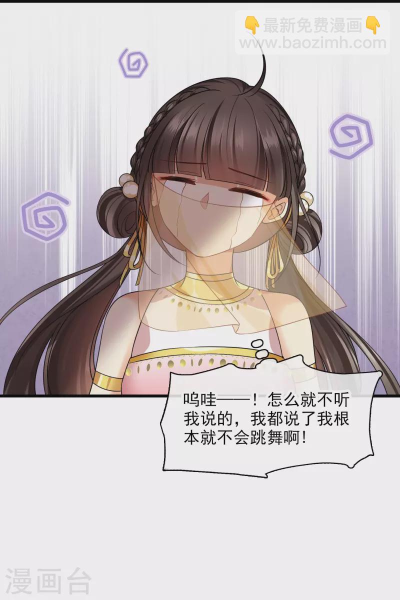 第52话 赶鸭子上架-第61话