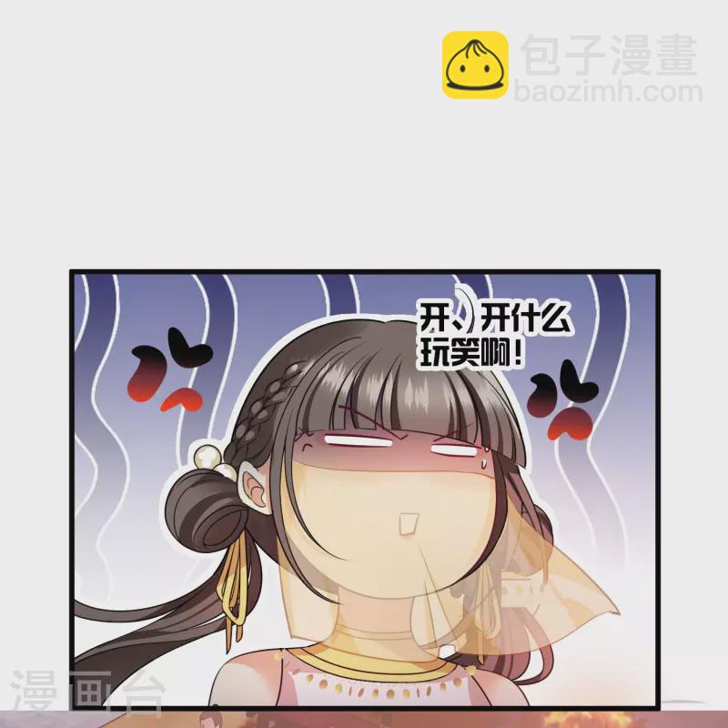 第52话 赶鸭子上架-第61话
