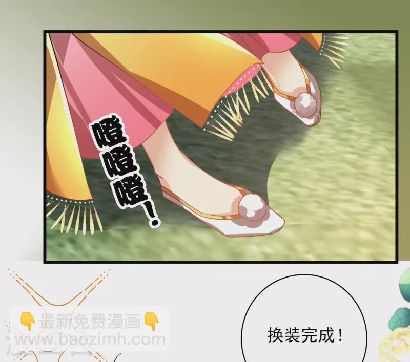 第52话 赶鸭子上架-第61话