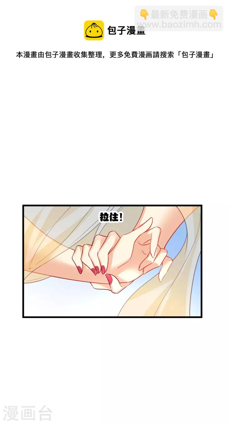 第52话 赶鸭子上架-第61话