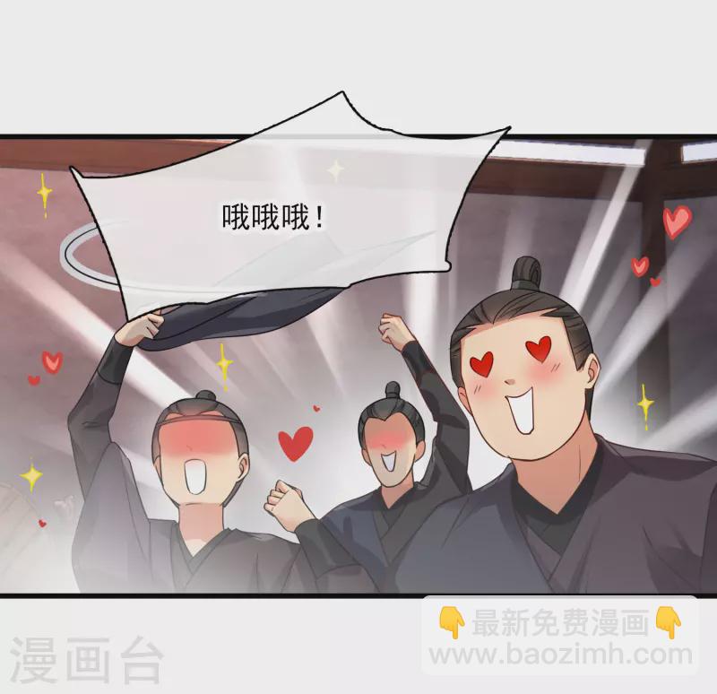 第54话 &ldquo;兽性大发&rdquo;-第63话