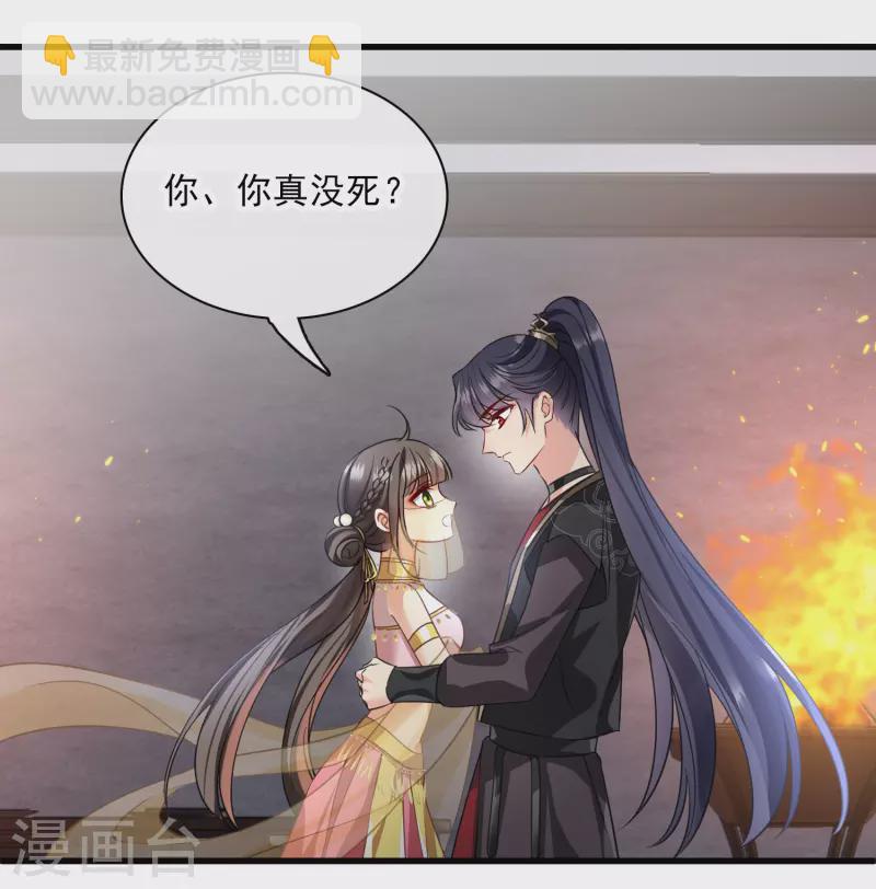 第54话 &ldquo;兽性大发&rdquo;-第63话