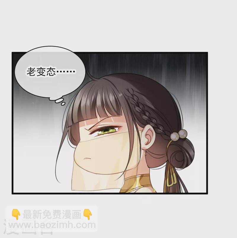 第54话 &ldquo;兽性大发&rdquo;-第63话