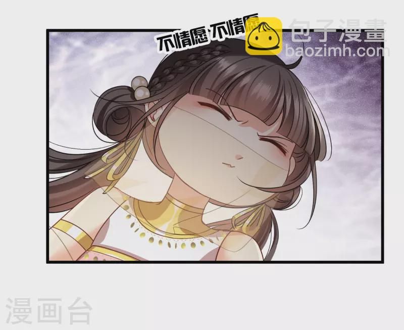 第54话 &ldquo;兽性大发&rdquo;-第63话