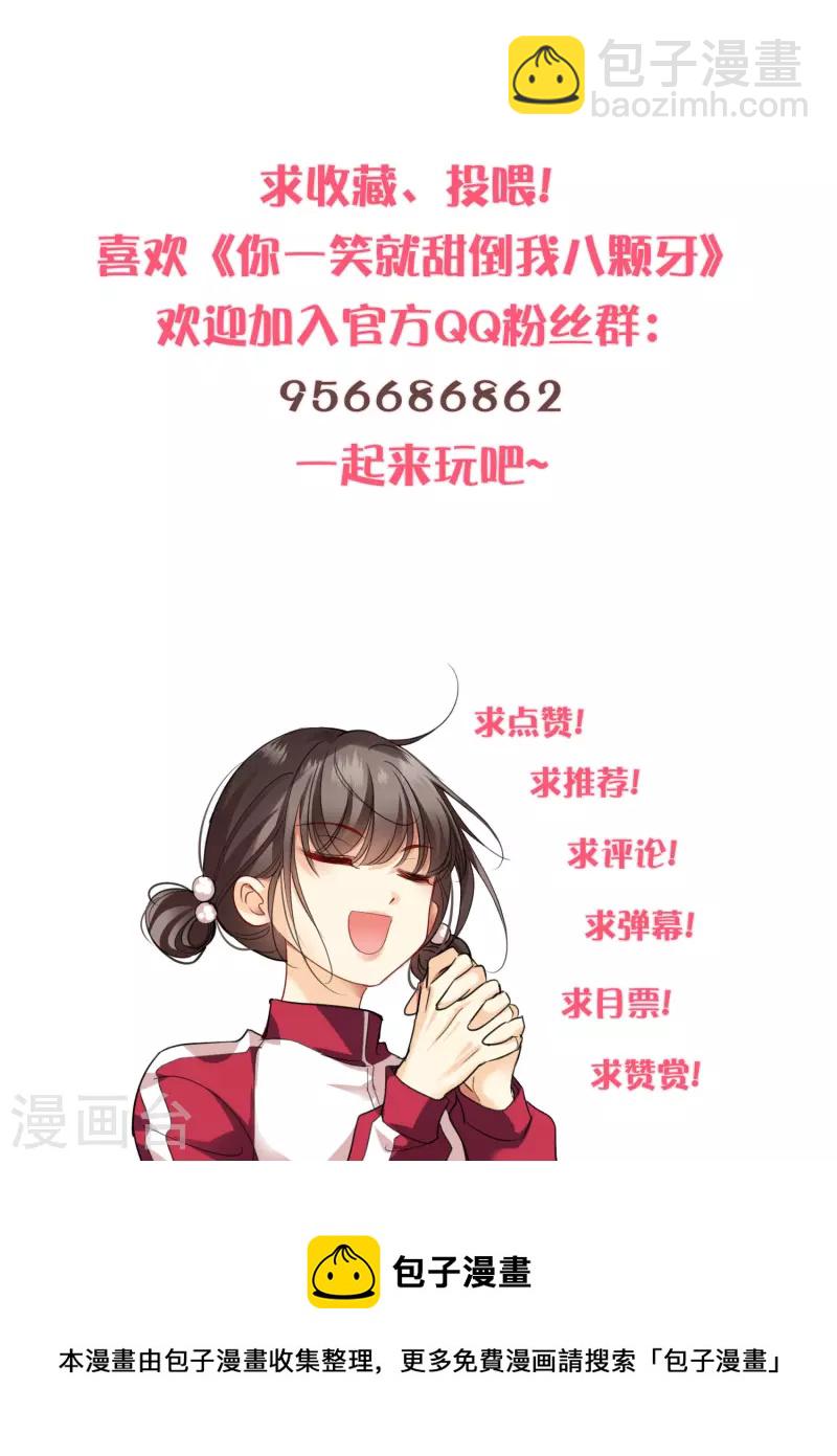 第54话 &ldquo;兽性大发&rdquo;-第63话