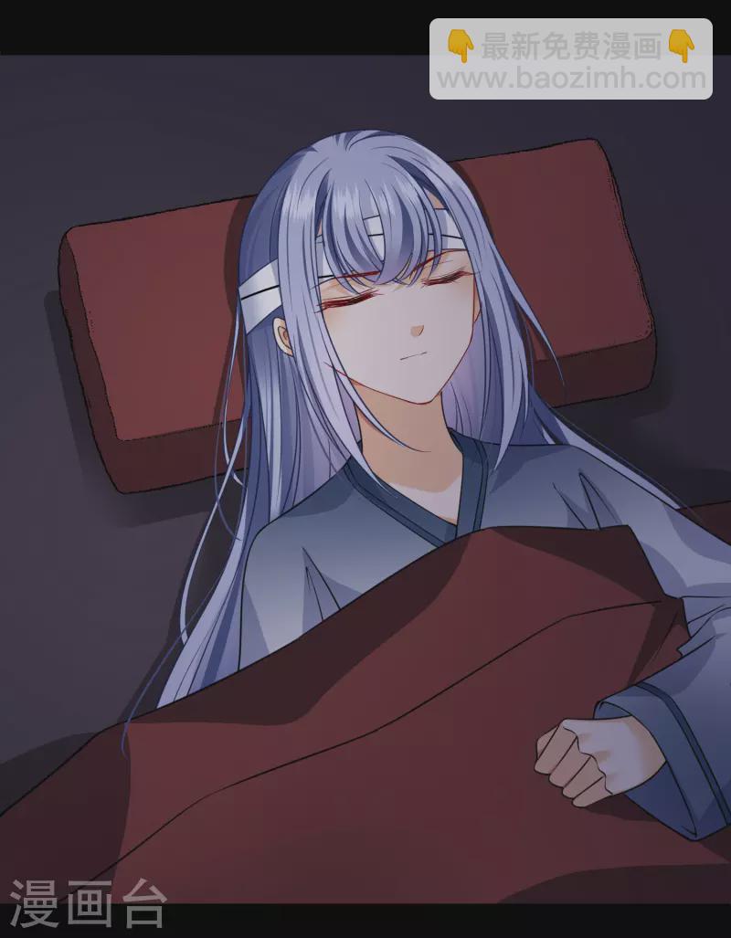 第56话 苏苏的怀疑-第65话