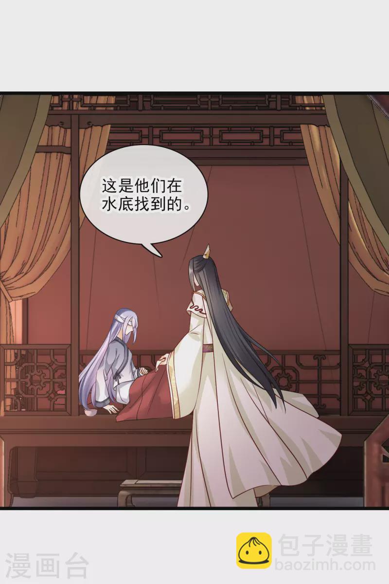 第58话 收网-第67话