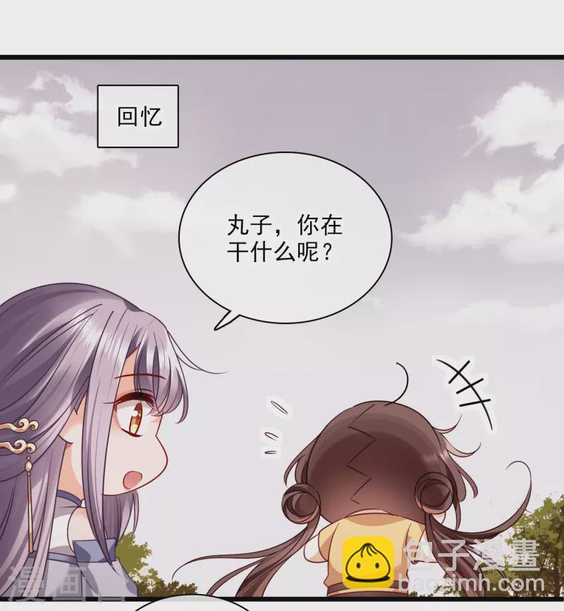 第58话 收网-第67话